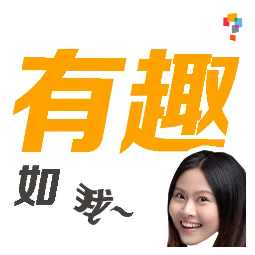 學而思-Miss Jenny - Sticker 11