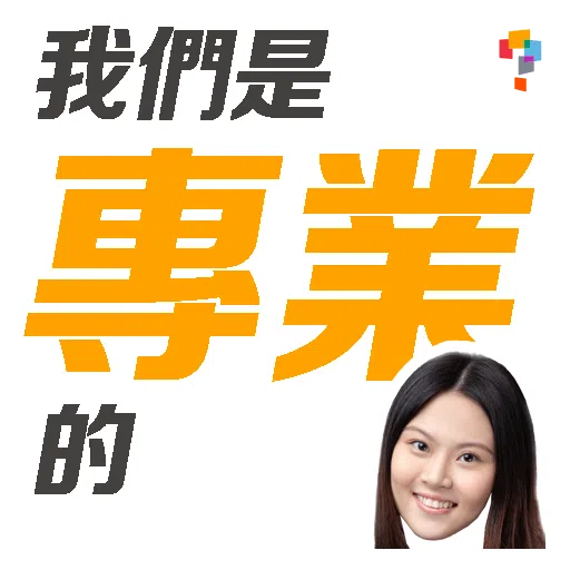 學而思-Miss Jenny - Sticker 10