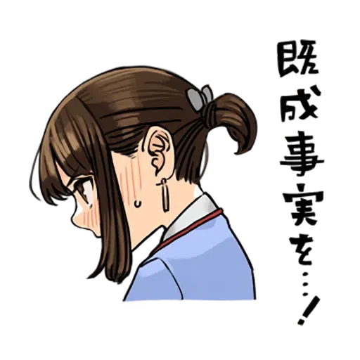 がんばれ同期ちゃん - Sticker 22