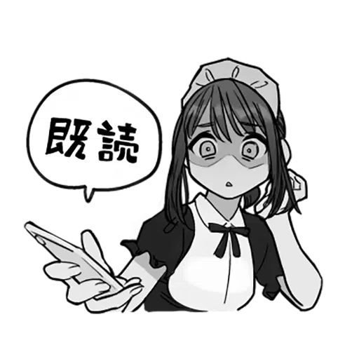 がんばれ同期ちゃん - Sticker 14