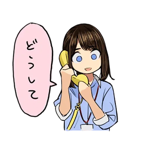 がんばれ同期ちゃん - Sticker 23