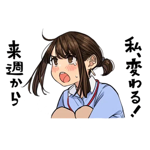 がんばれ同期ちゃん - Sticker 21
