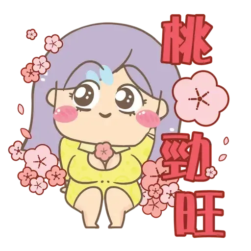 置富Malls x 大大與小妹 x 柴犬工房--新春行運Double Up (新年, CNY) - Sticker 10