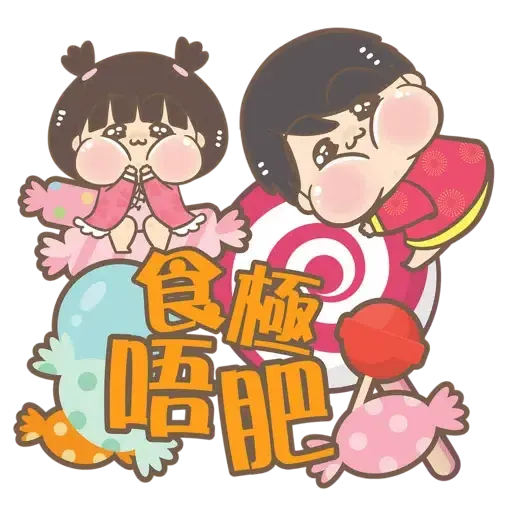置富Malls x 大大與小妹 x 柴犬工房--新春行運Double Up (新年, CNY) - Sticker 9
