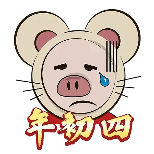 CNY-hker - Sticker 9