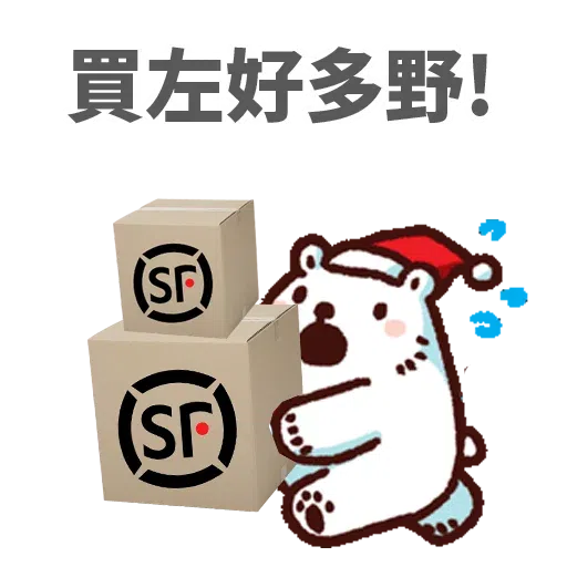 白熊淘寶 - Sticker 22