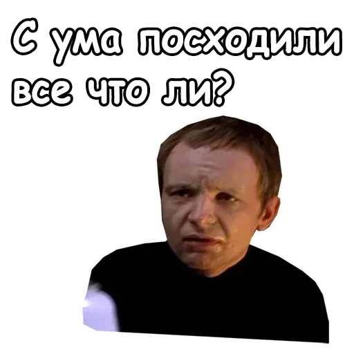 С лёгким паром - Sticker 18