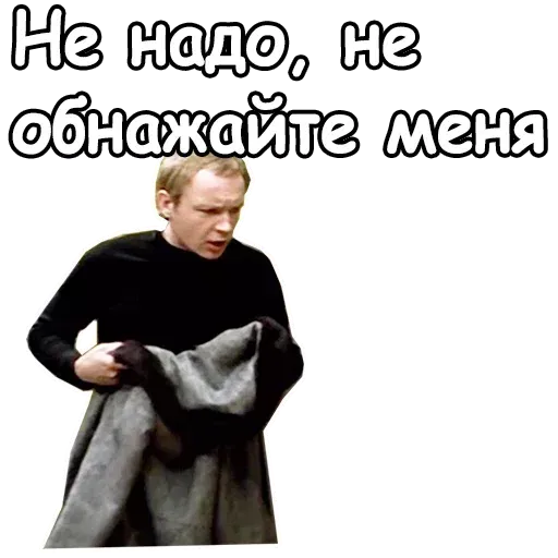 С лёгким паром - Sticker 20