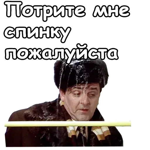 С лёгким паром - Sticker 30