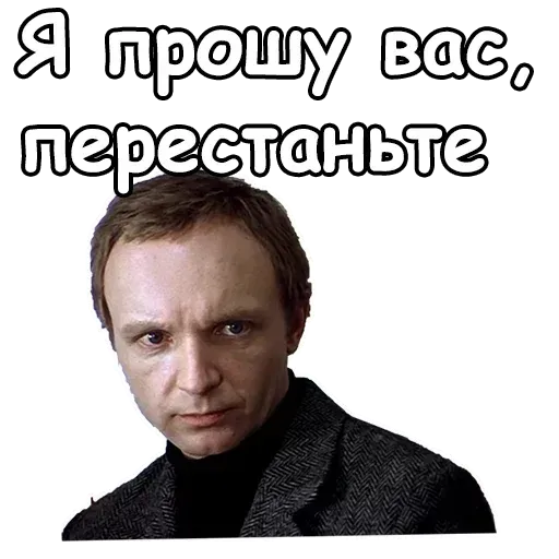 С лёгким паром - Sticker 29