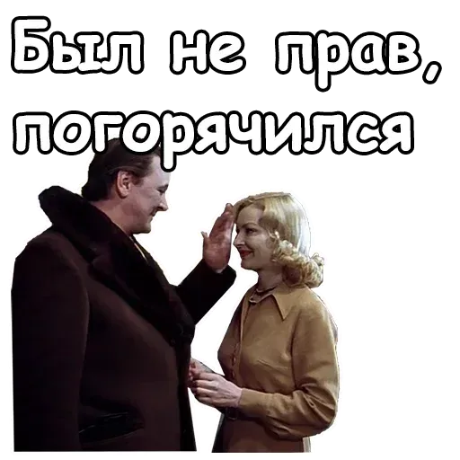 С лёгким паром - Sticker 22