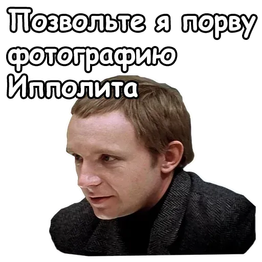 С лёгким паром - Sticker 25