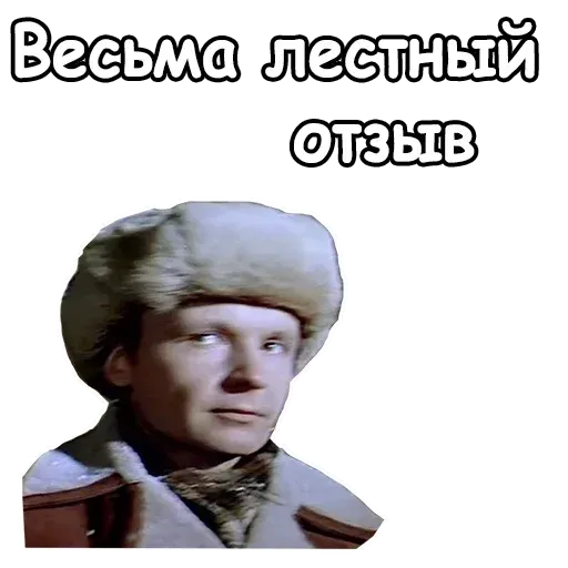 С лёгким паром - Sticker 24