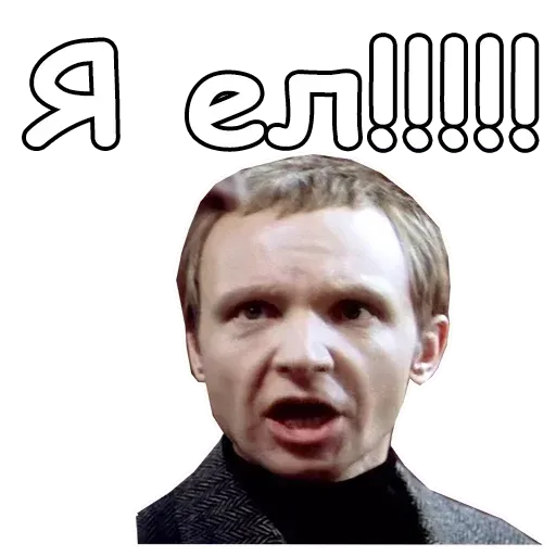 С лёгким паром - Sticker 23