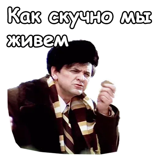 С лёгким паром - Sticker 27