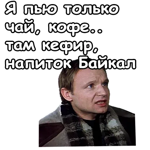 С лёгким паром - Sticker 21