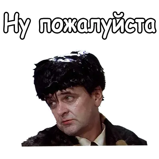 С лёгким паром - Sticker 28