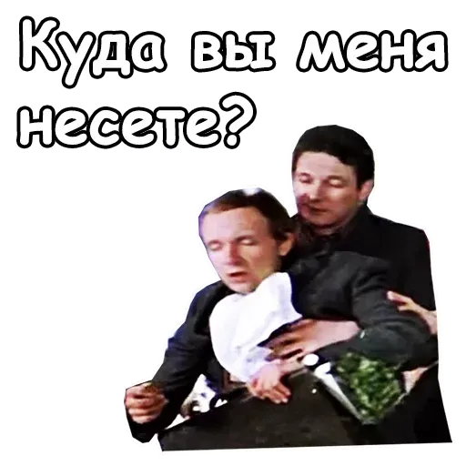 С лёгким паром - Sticker 16