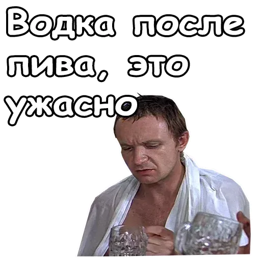 С лёгким паром - Sticker 13
