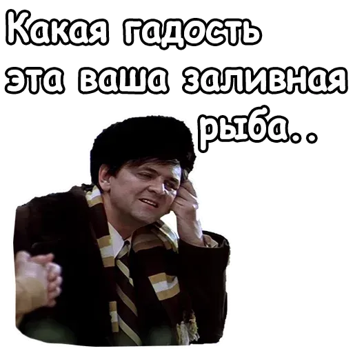 С лёгким паром - Sticker 26