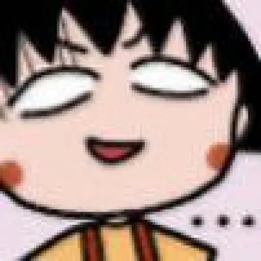小丸子 - Sticker 9