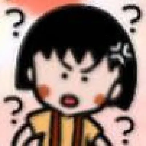 小丸子 - Sticker 13