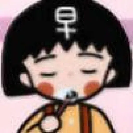 小丸子 - Sticker 19