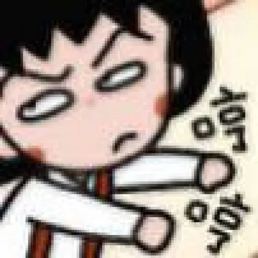 小丸子 - Sticker 11