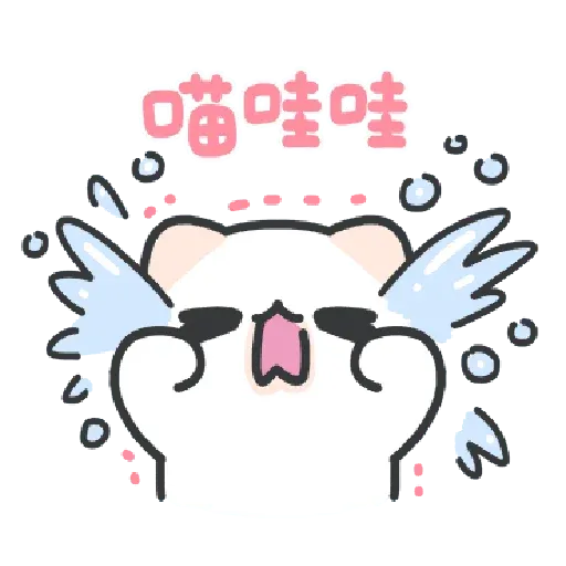Cats 2 - Sticker 20