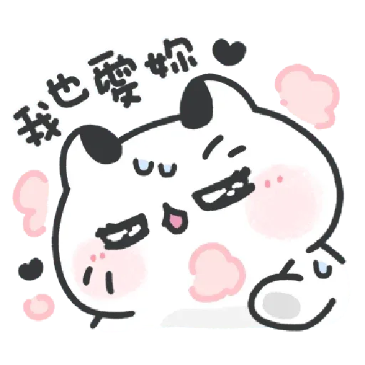 Cats 2 - Sticker 18