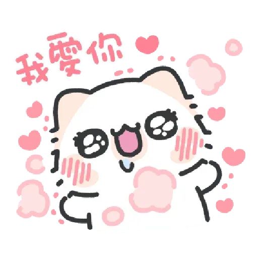 Cats 2 - Sticker 10