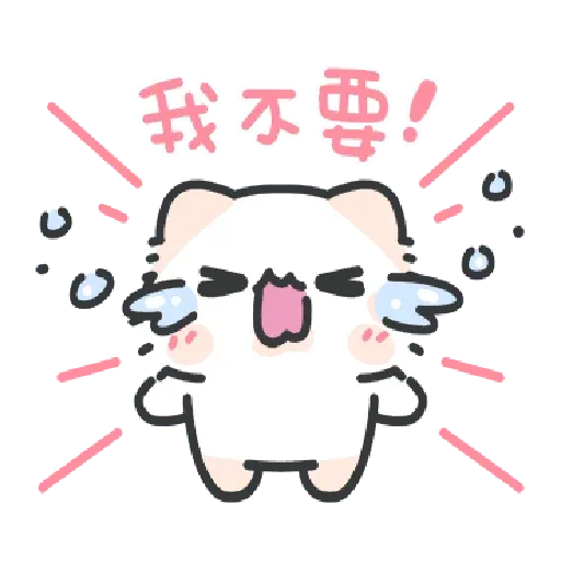 Cats 2 - Sticker 19