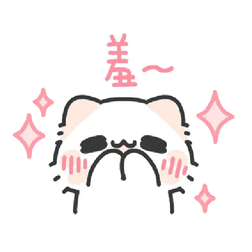 Cats 2 - Sticker 14