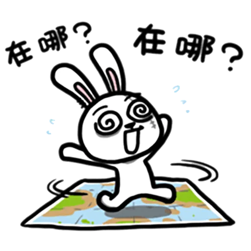 兔吉負能量 - Sticker 11
