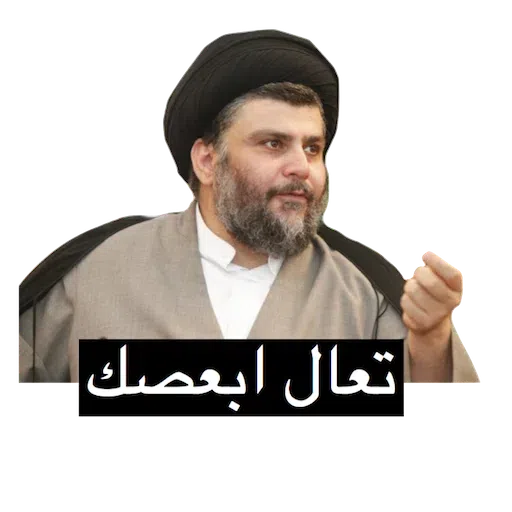 Moqtada - Sticker 18