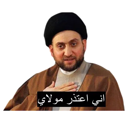 Moqtada - Sticker 10