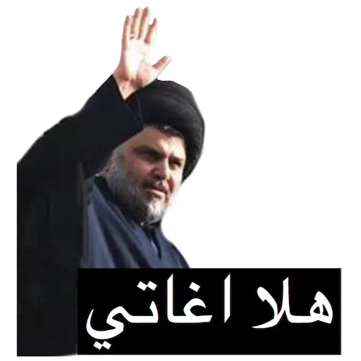 Moqtada - Sticker 28