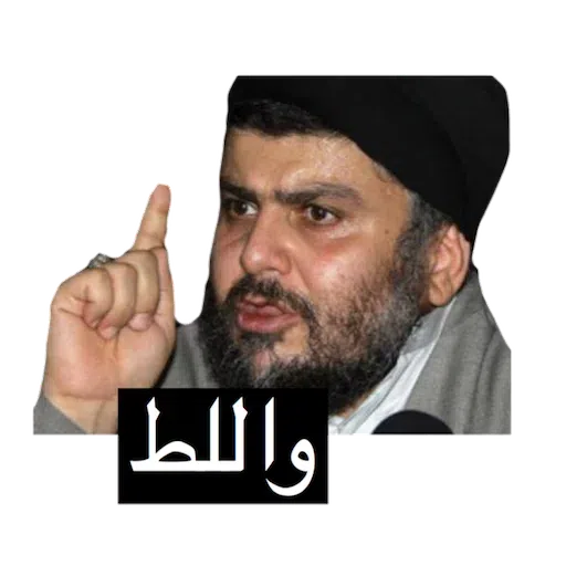 Moqtada - Sticker 22
