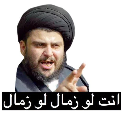 Moqtada - Sticker 20