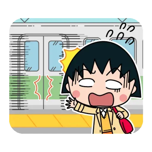 小丸子 - Sticker 24