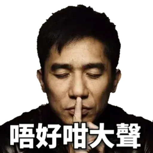 頂癮之選_2 - Sticker 15