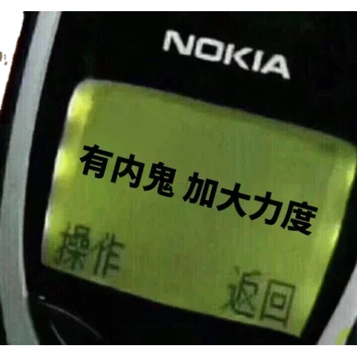 頂癮之選_2 - Sticker 28