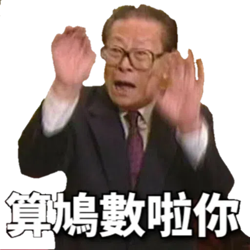 頂癮之選_2 - Sticker 21