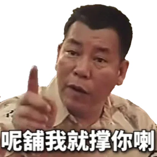 頂癮之選_2 - Sticker 22