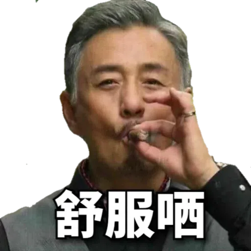 頂癮之選_2 - Sticker 27