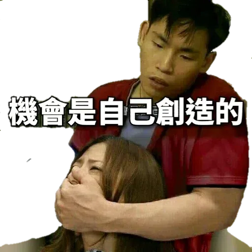頂癮之選_2 - Sticker 24