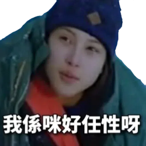 頂癮之選_2 - Sticker 9