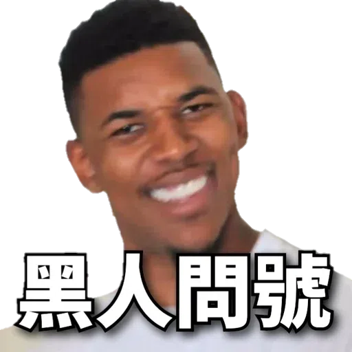 頂癮之選_2 - Sticker 20
