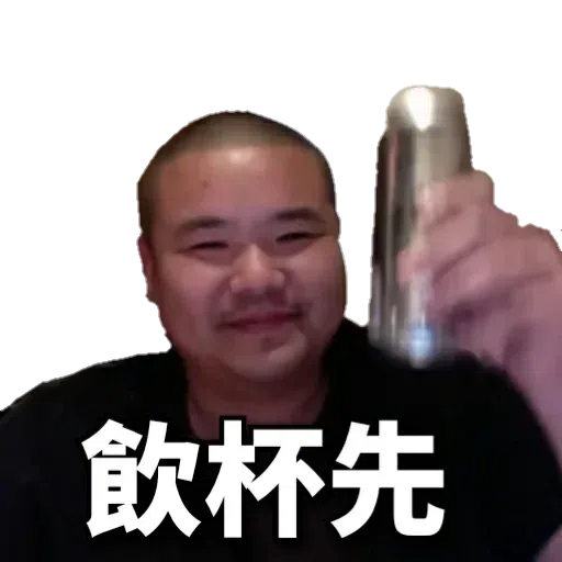 頂癮之選_2 - Sticker 25