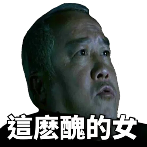 頂癮之選_2 - Sticker 14